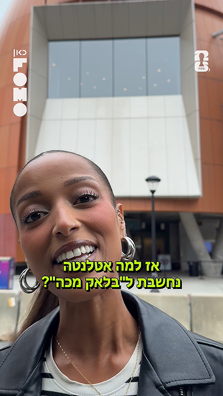 למה אטלנטה נחשבת ל"בלאק מכה"?.כאן מונדיאל